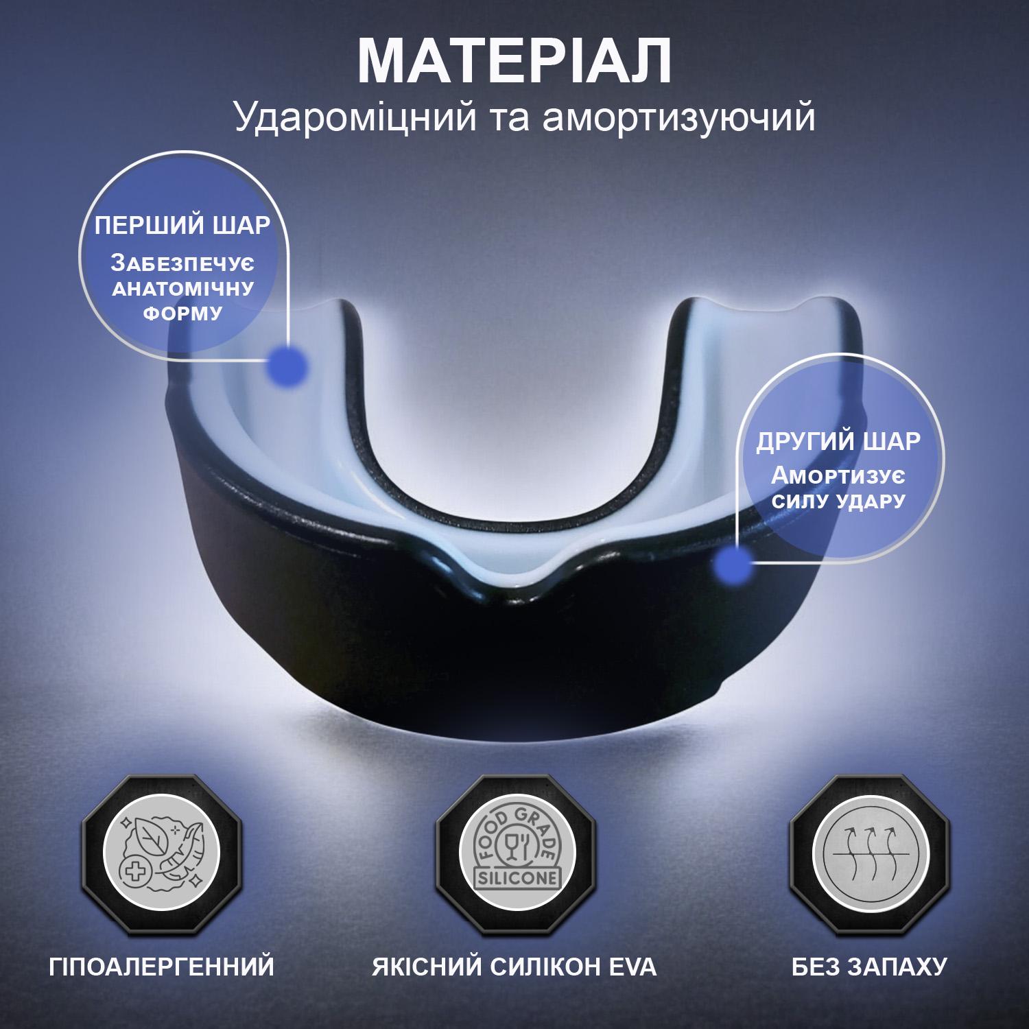 Капа ММА з термопластика GDragon Блакитний (1_3_L_3) - фото 3 Капа ММА з термопластика GDragon Блакитний (1_3_L_3) - фото 3