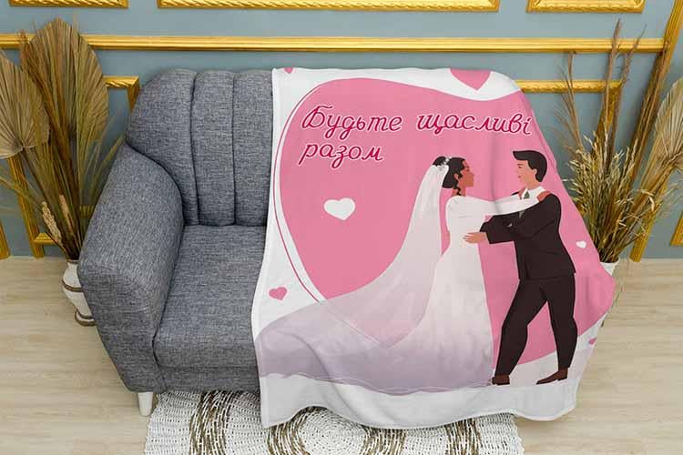 Плед Be happy together плюш однослойный 135х150 см (113543)