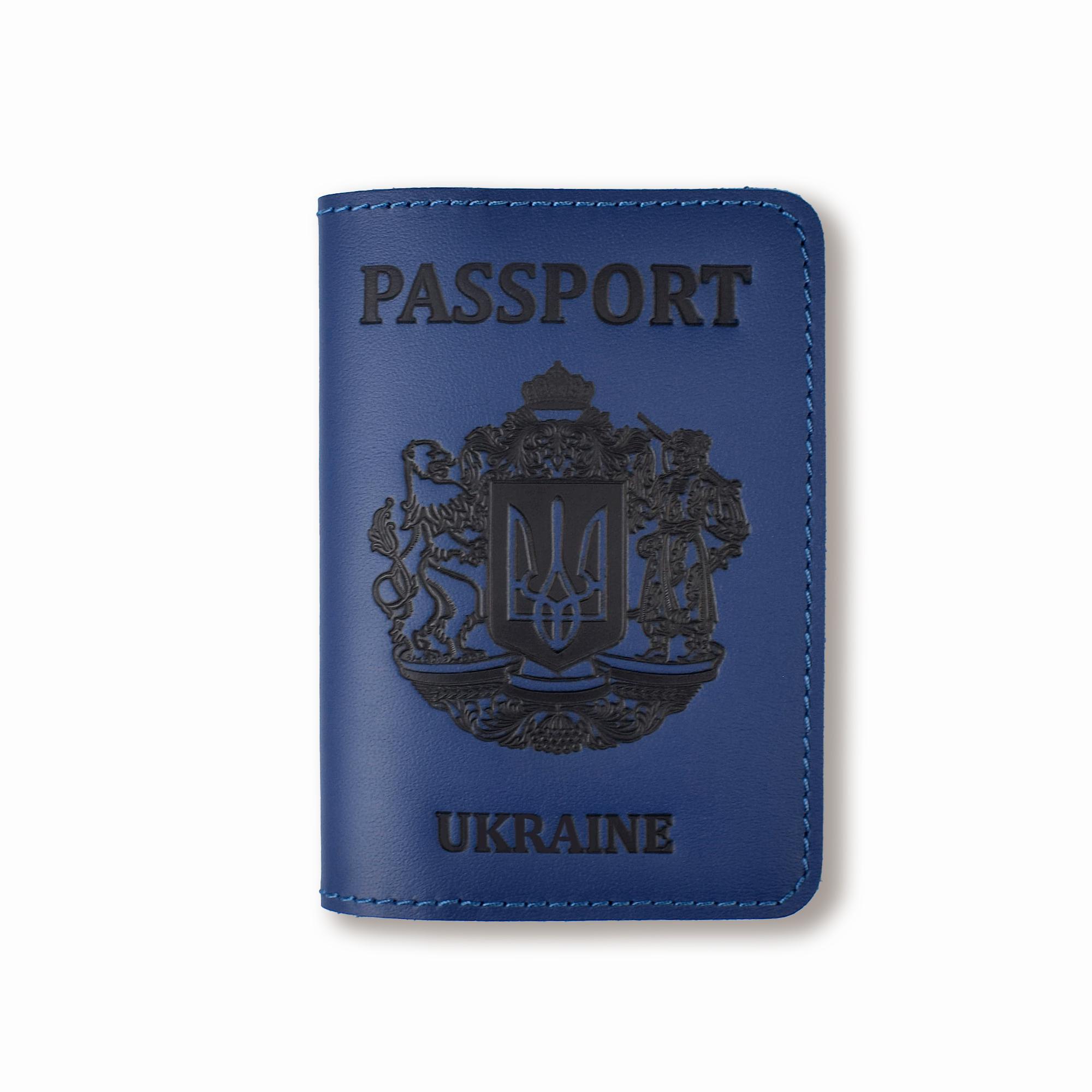 Обложка для паспорта с большим Гербом Синий с черным тиснением