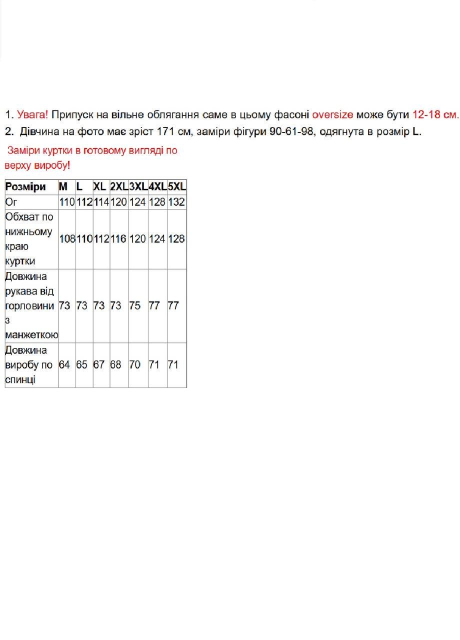 Куртка джинсовая женская 5XL Белый (639a/5XL) - фото 5 Куртка джинсовая женская 5XL Белый (639a/5XL) - фото 5