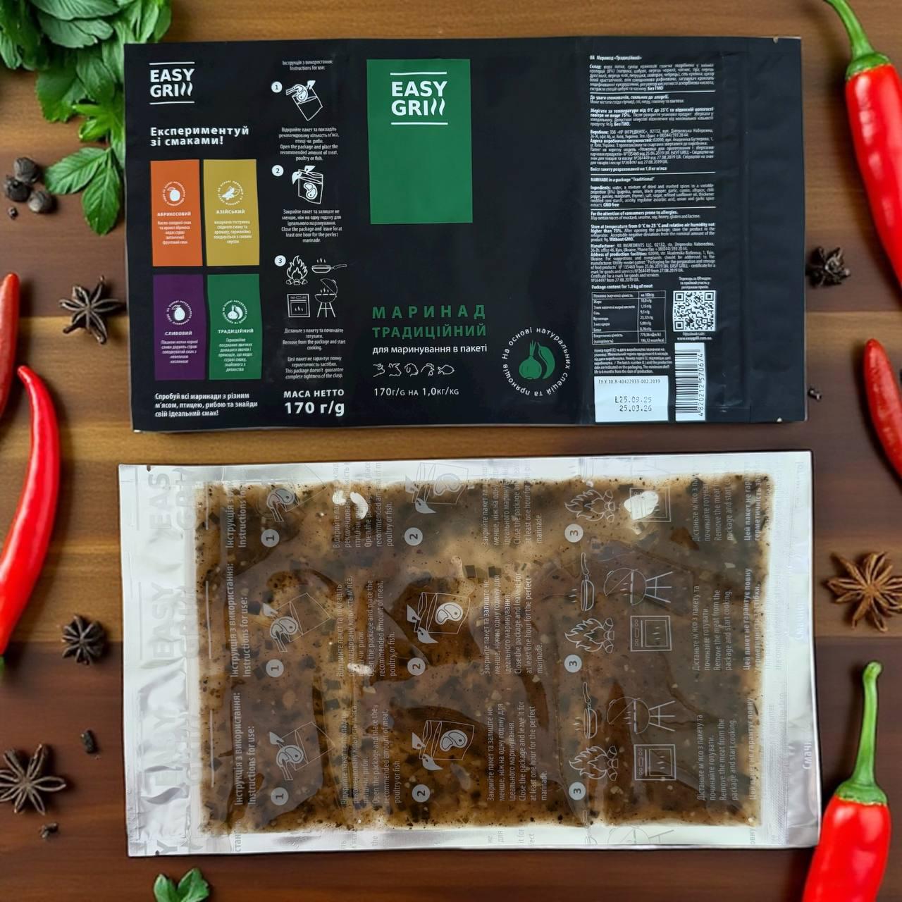 Маринад в пакеті Easy Grill Традиційний (2773045141) - фото 2 Маринад в пакеті Easy Grill Традиційний (2773045141) - фото 2