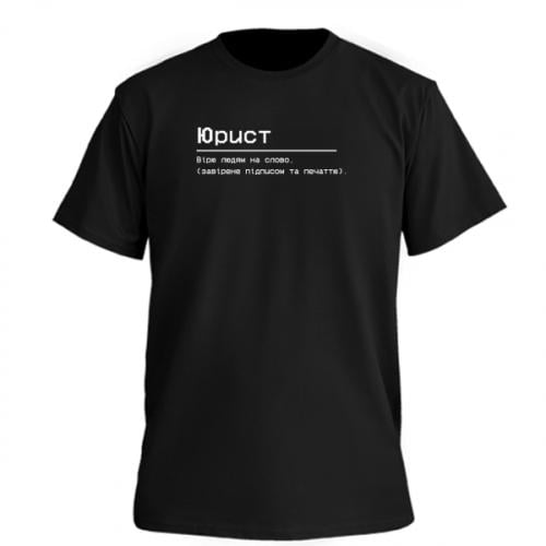 Футболка чоловіча FATLINE Premium Юрист M Чорний (17033618-2-199465-M)