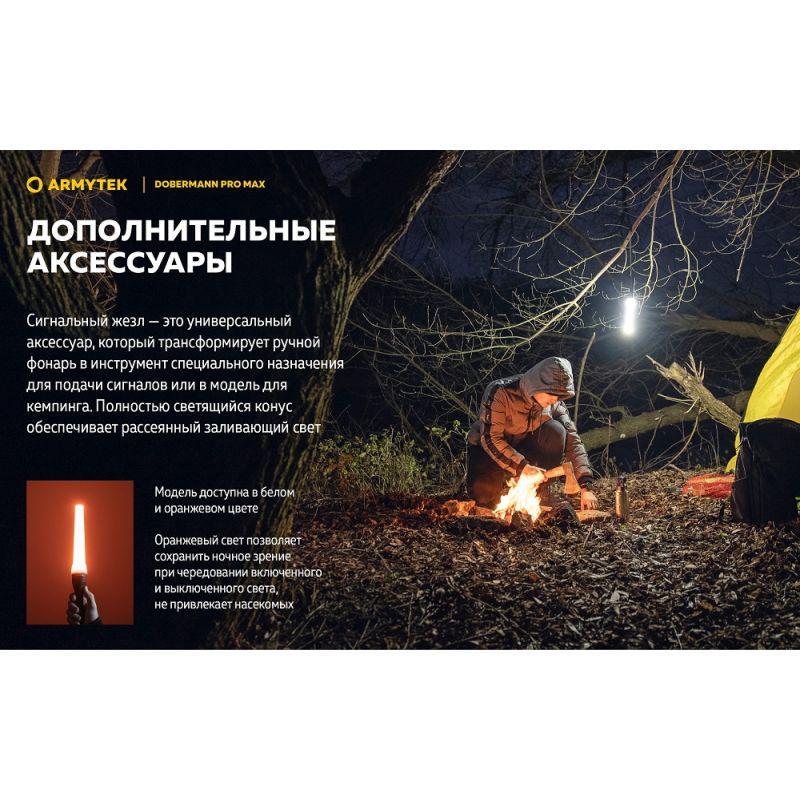 Фонарь Armytek Dobermann Pro v4 MAX (35338864) - фото 20