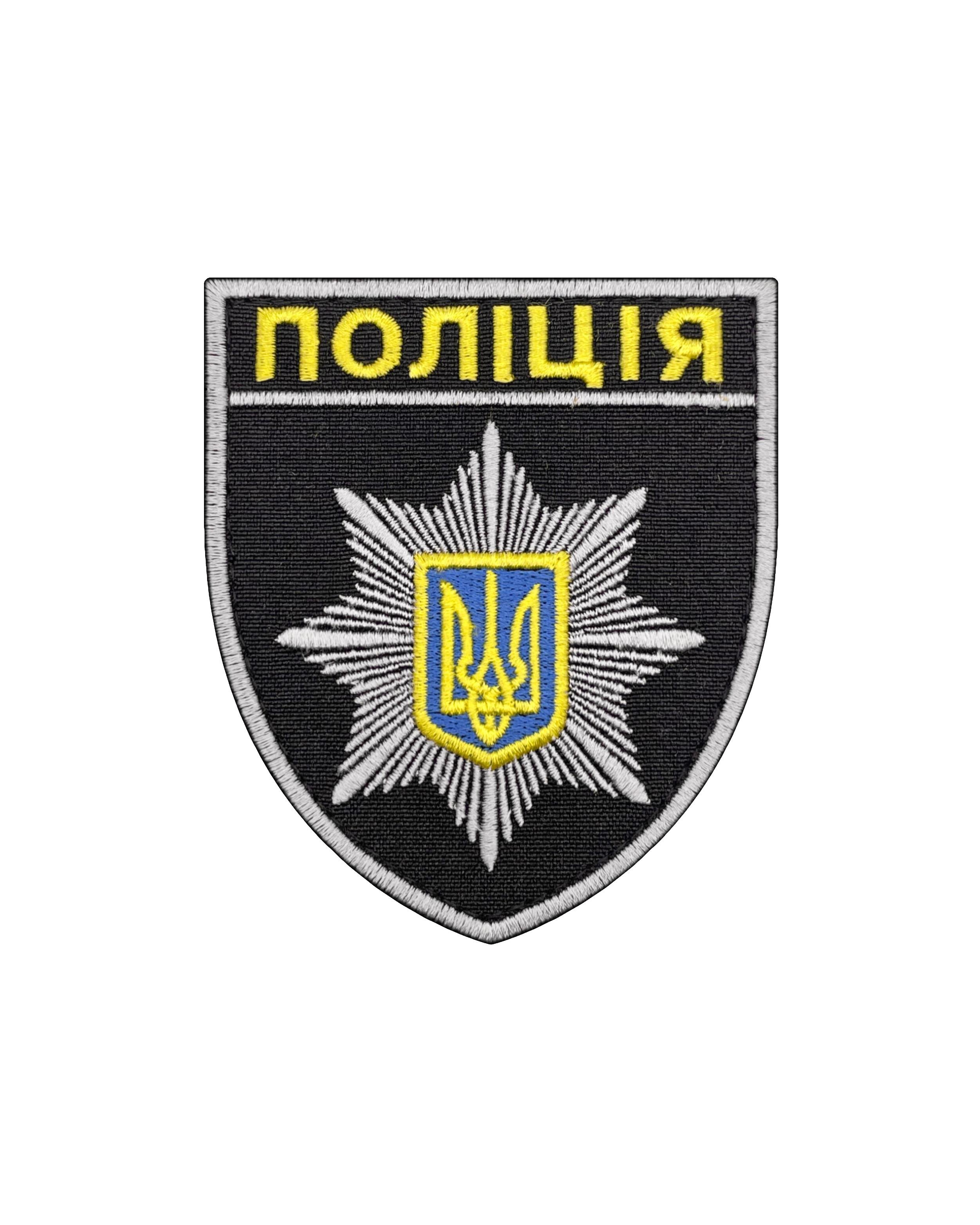 Шеврон Полиция (SHE-2.1)