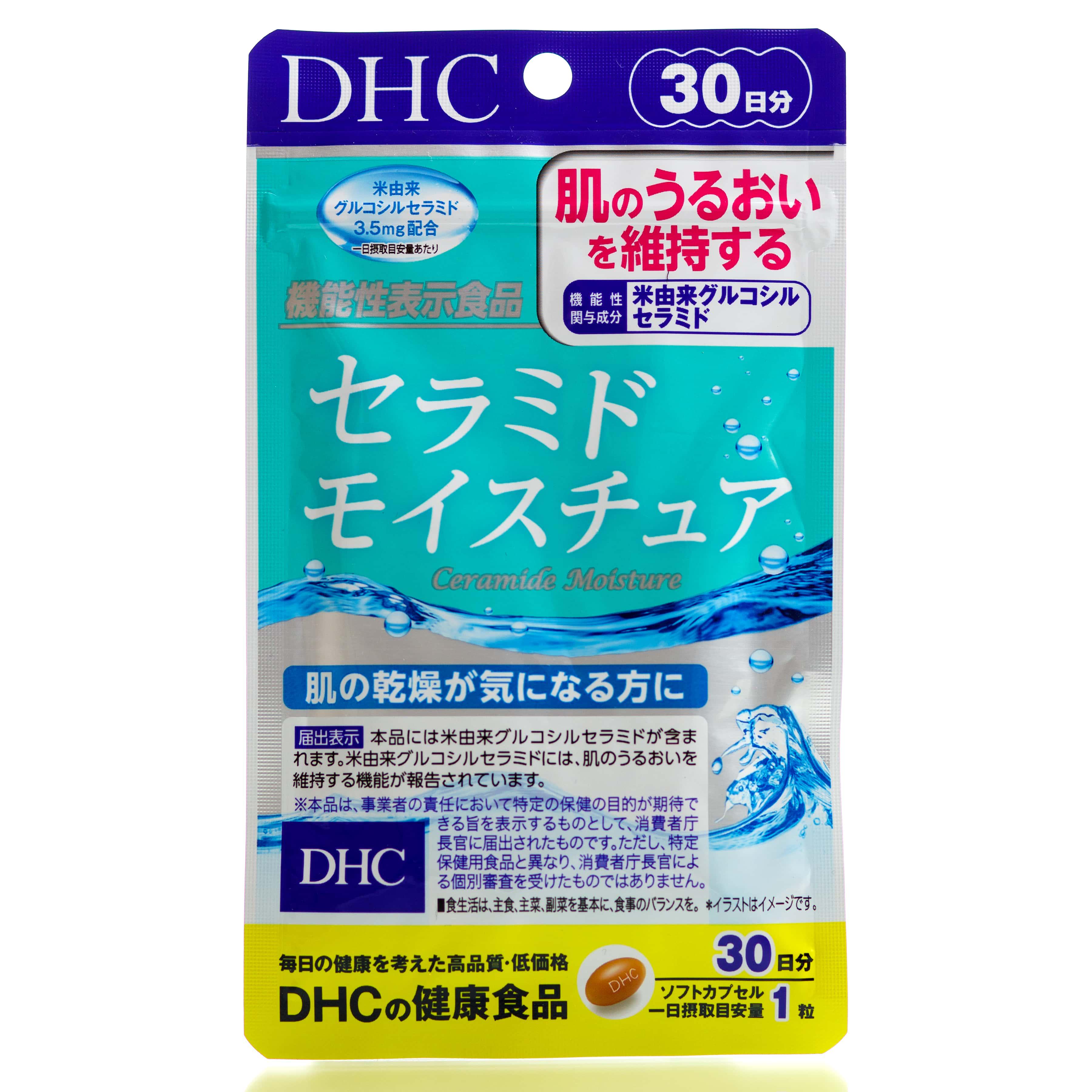 Керамиды и коллаген для упругости кожи Dhc Ceramide Moisture 30 дн. 30 шт.