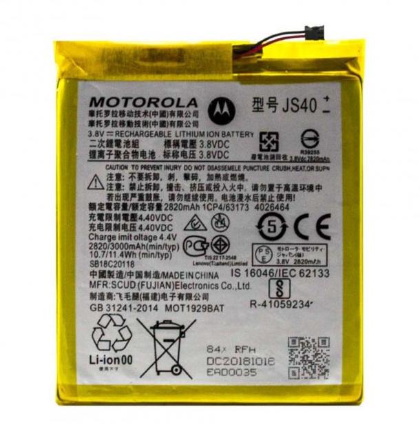Аккумуляторная батарея Motorola JS40 2820 mAh (000044910)