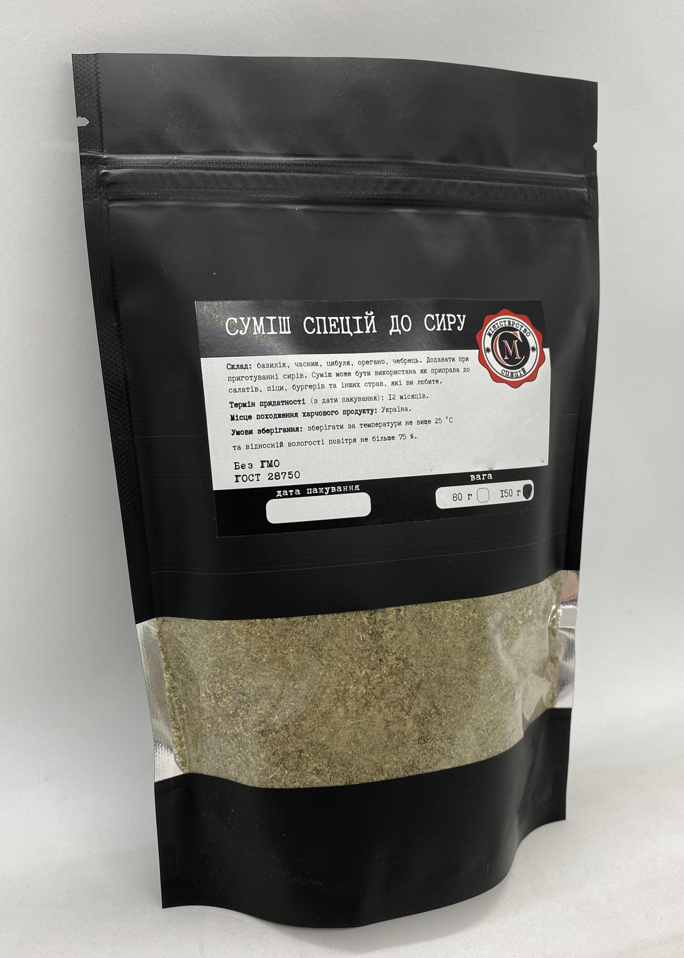 Суміш спецій до сиру Міністерство Спецій 150 г (93b5aafc) - фото 2