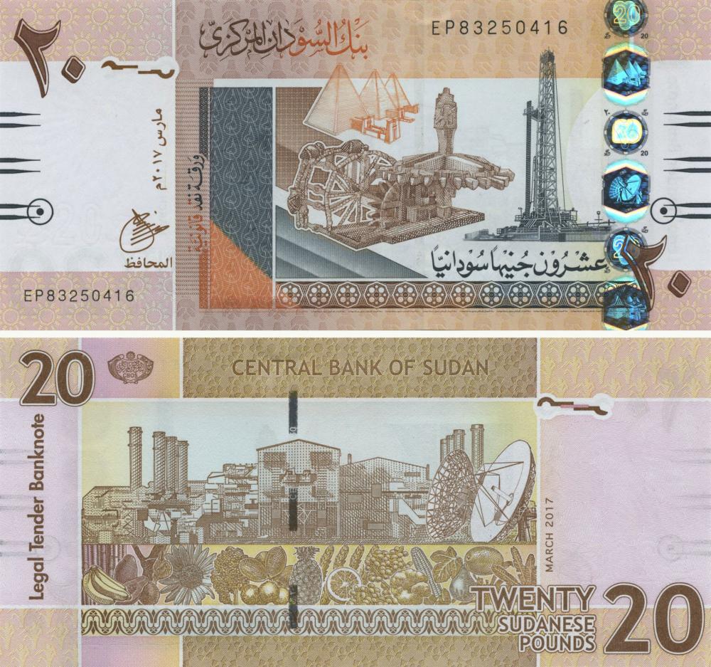 Коллекционная банкнота Судан 20 фунтов 2017 UNC P74d (Б10063)