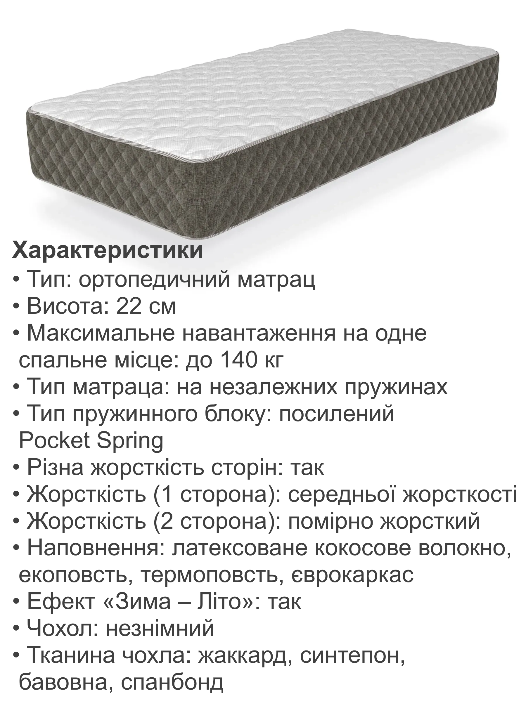 Матрас ортопедический Мирсон на независимых пружинах 1600х2000 см (25447292) - фото 4 Матрас ортопедический Мирсон на независимых пружинах 1600х2000 см (25447292) - фото 4