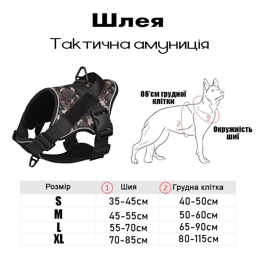 Шлея для собак Hong с ручкой M 50-60 см Черный пиксель (2086366627) - фото 9 Шлея для собак Hong с ручкой M 50-60 см Черный пиксель (2086366627) - фото 9