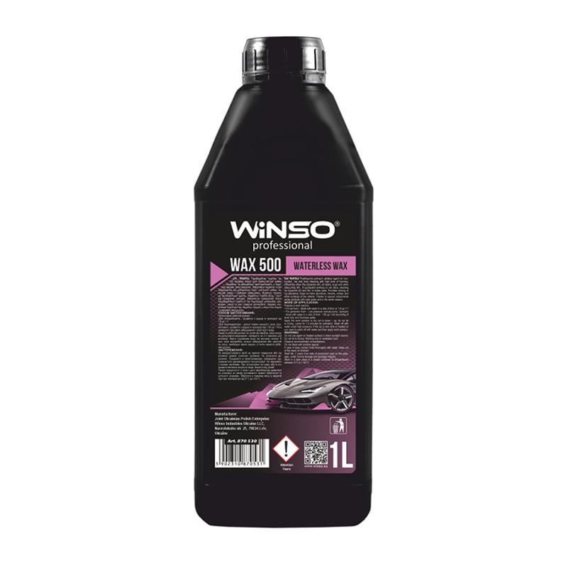 Холодний віск Winso 500 Waterless 1 л (880690)
