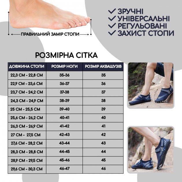 Аквашузи чоловічі VelaSport Crocs нар. 46 Синій (00721) - фото 4