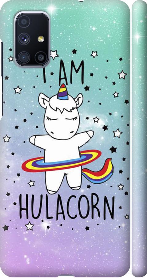 Чехол на Samsung Galaxy M51 M515F I'm hulacorn (3976m-1944-42517)