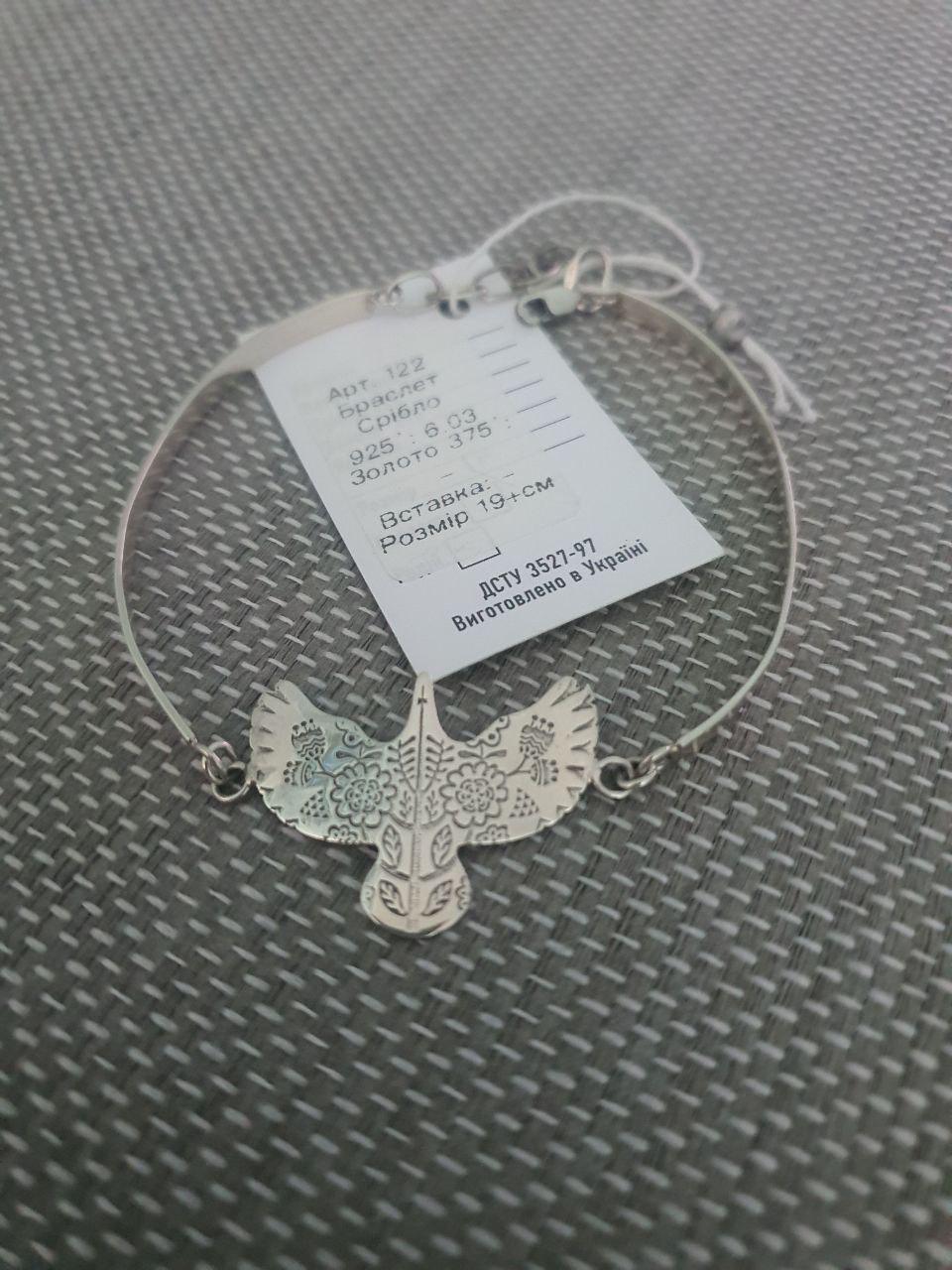 Комплект прикрас срібний Горлиця каблучка/браслет 925 проба (2429145396) - фото 3 Комплект прикрас срібний Горлиця каблучка/браслет 925 проба (2429145396) - фото 3