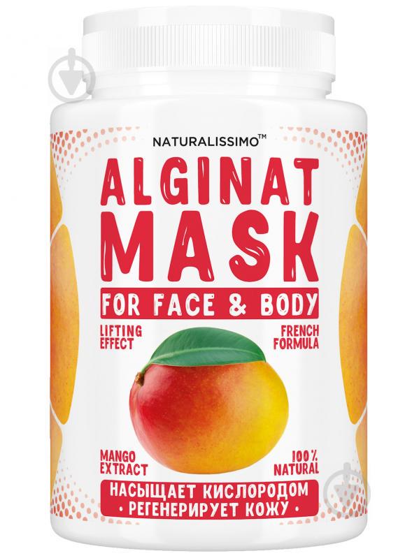 Альгинатная маска с манго, 200 г Naturalissimo (hub_ticJ68870) Альгинатная маска с манго, 200 г Naturalissimo (hub_ticJ68870)