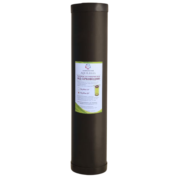 Картридж от сероводорода Aquilegia BB20 (5336)