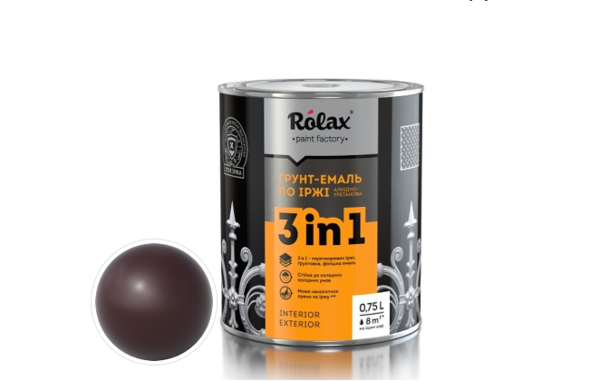 Грунт-эмаль Ролакс по ржавчине 3в1 0,75л Черешня (26409056)