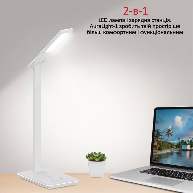 Настільна лампа Promate AuraLight-1 500 lm 10 W бездротова зарядка 2.5 W USB White - фото 2