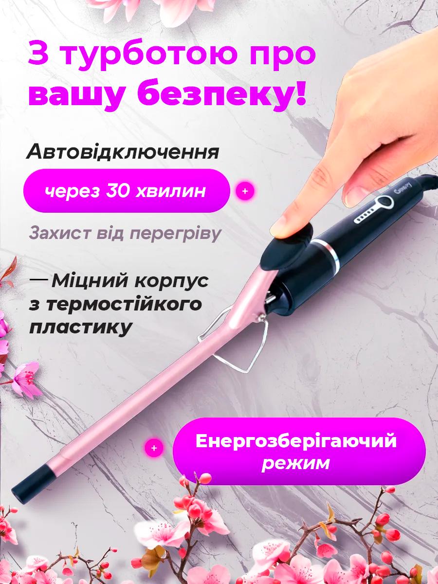 Плойка для завивки волос Geemy GM-2825 с индикатором температуры для афро кучеров 35 Вт (561737211) - фото 7