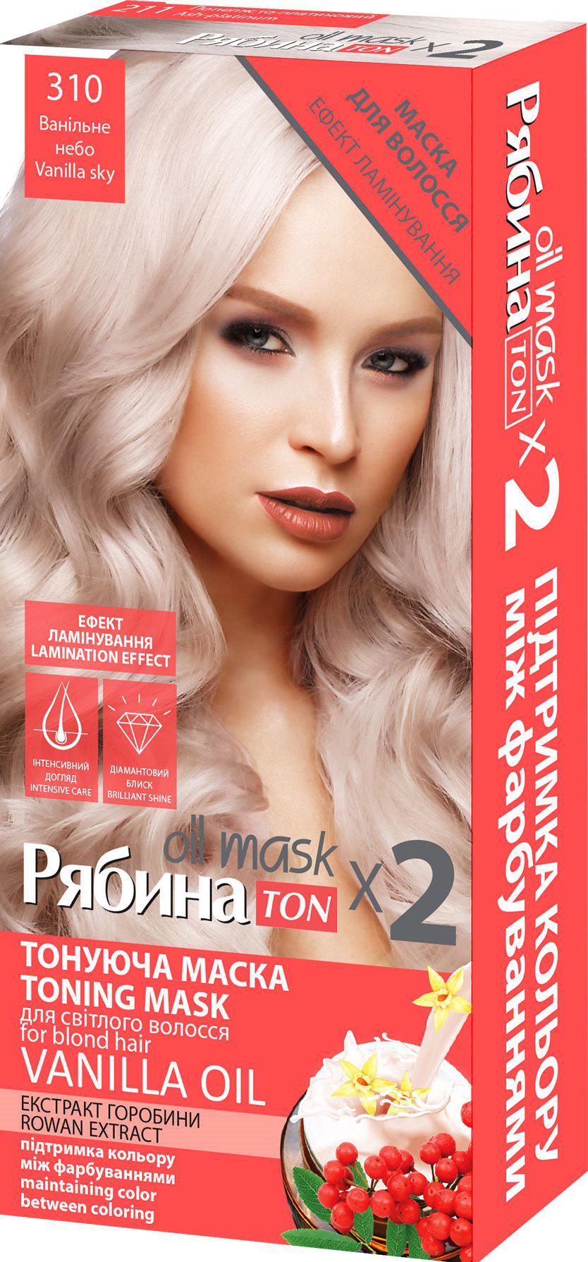 ᐉ Тонирующая маска для волос Acme Color Рябина 310 Ванильное небо ...