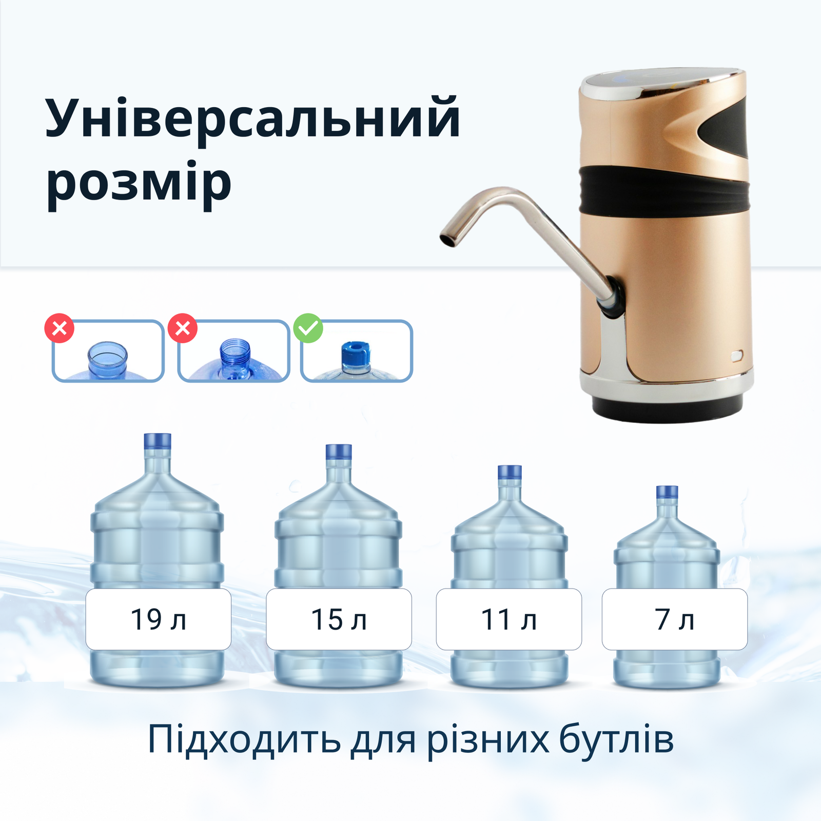 Помпа для воды электрическая с защитой от детей VIO E12-DS Gold (9814) - фото 7 Помпа для воды электрическая с защитой от детей VIO E12-DS Gold (9814) - фото 7