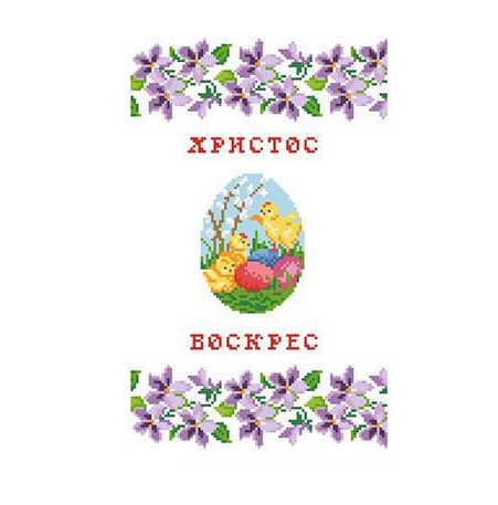 Схема Пасхальный рушник для вышивки бисером и нитями на атласной ткани (ТР252ан2135) Схема Пасхальный рушник для вышивки бисером и нитями на атласной ткани (ТР252ан2135)
