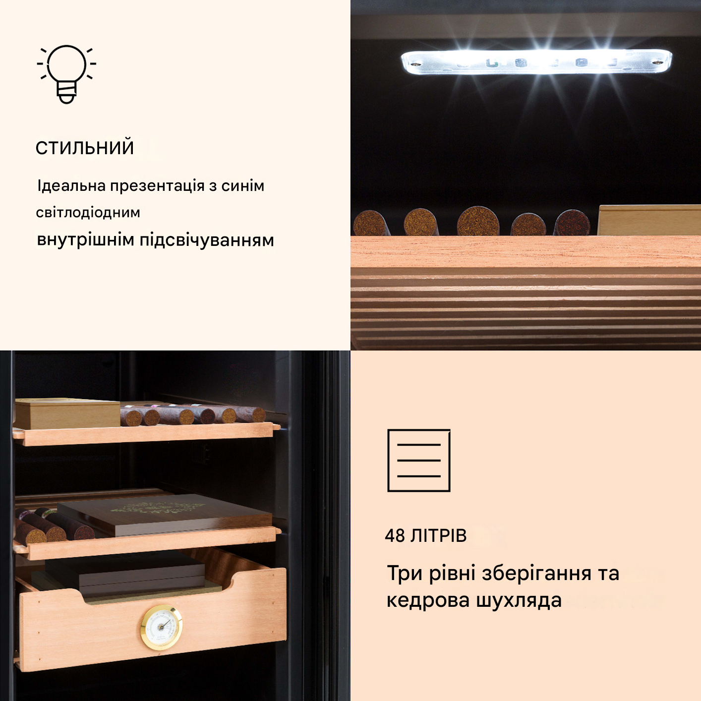 Хьюмидор для сигар Klarstein El Presidente 48 л (10036103) - фото 4