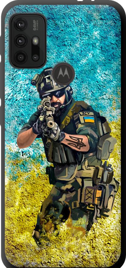 Чехол на Motorola Moto G10 Воин ЗСУ (5311b-2319-42517)