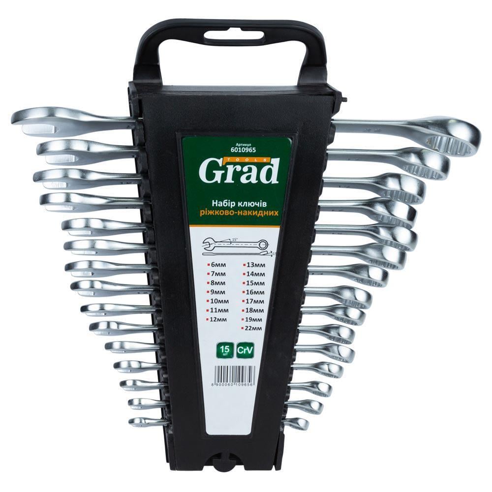 Ключи рожково-накидные Grad CrV 15 шт. 6-19/22 мм (TR6010965)