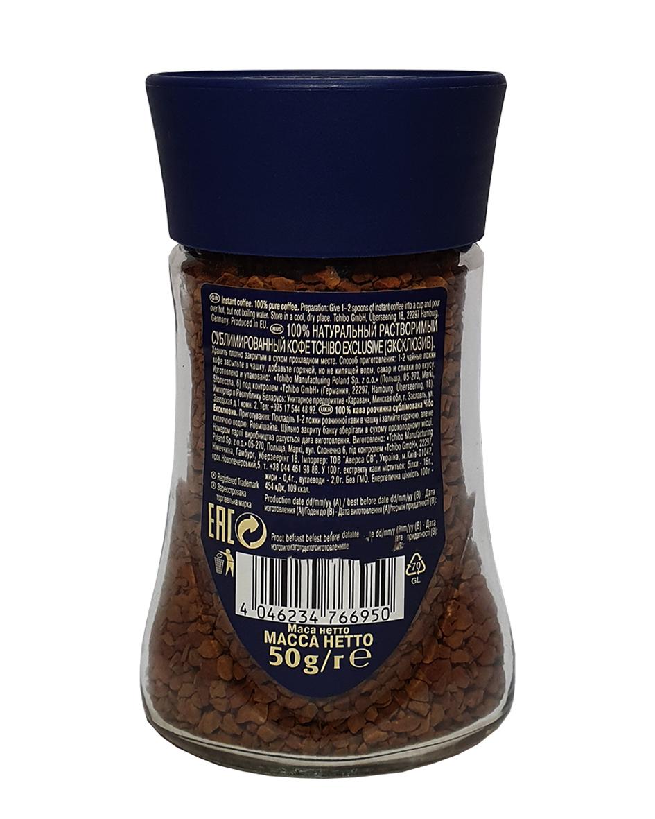 Кава Tchibo Exclusive розчинна 50 г (359) - фото 3