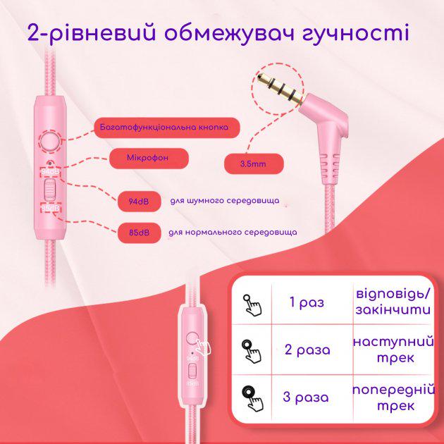 Навушники для дітей New Bee KH20 Pink (11337711) - фото 7