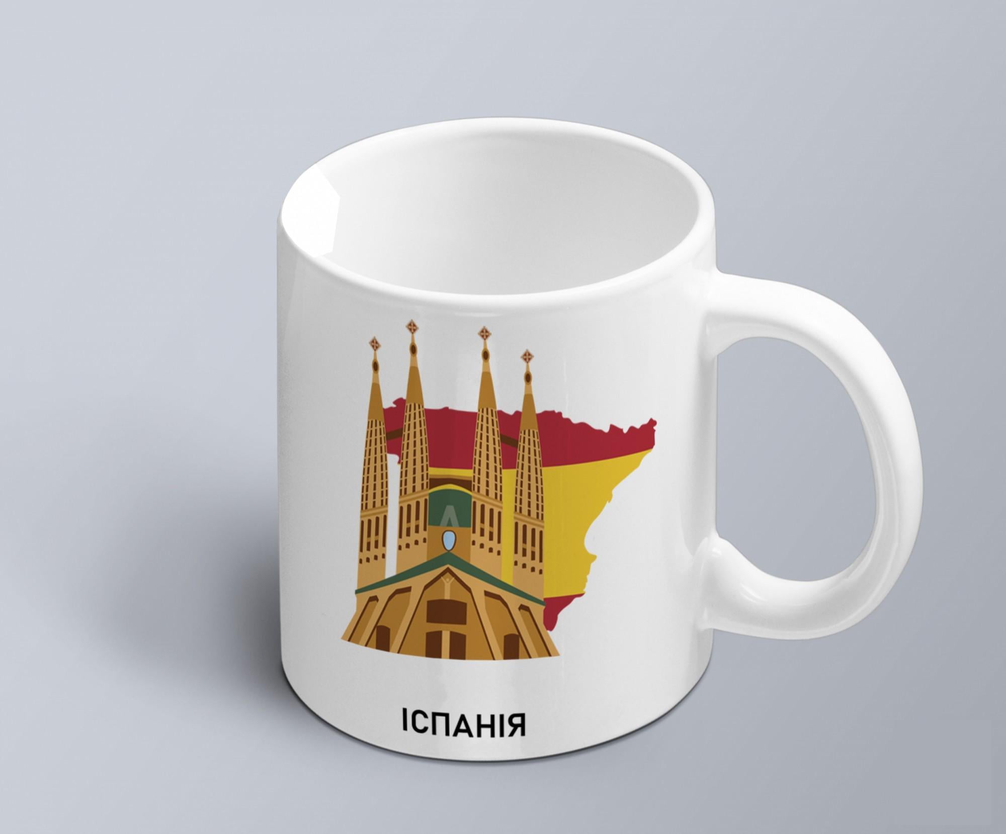 Чашка с графическим принтом достопримечательности "Іспанія" (02010112001)