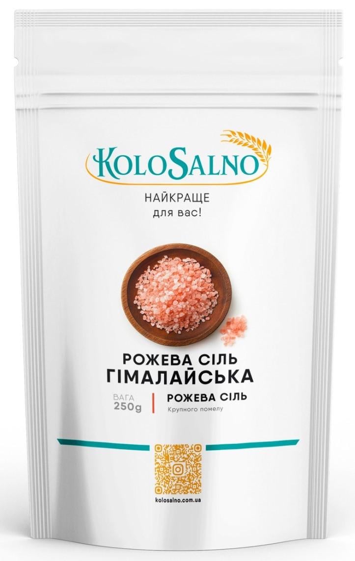 Сіль гімалайська рожева KoloSalno великого помелу 250 г