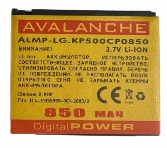 Аккумулятор Gelius Ultra LG KP500/LGIP-570A 900 mAh (000021142)