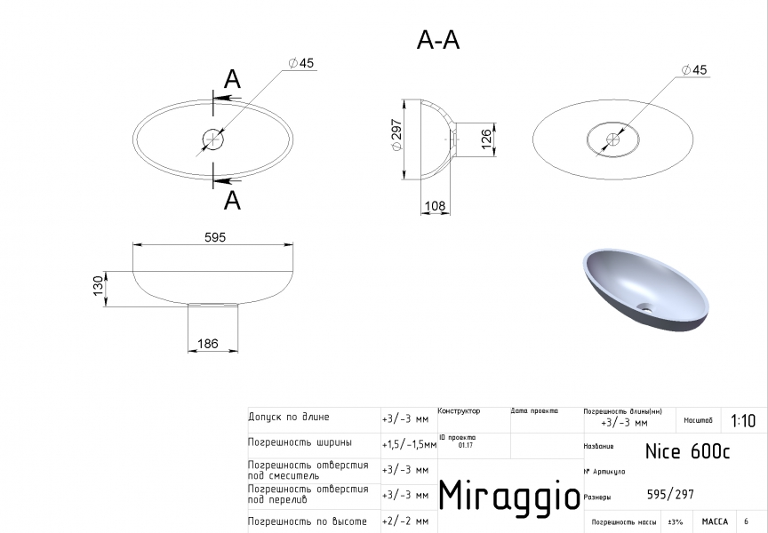 Умивальник накладний Miraggio Nice (00103202) - фото 4