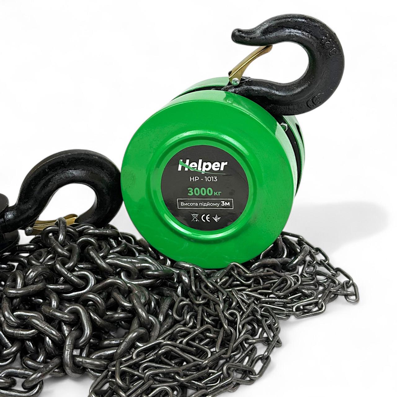 Таль цепная Helper HP-1013 3 т 3 м Таль цепная Helper HP-1013 3 т 3 м