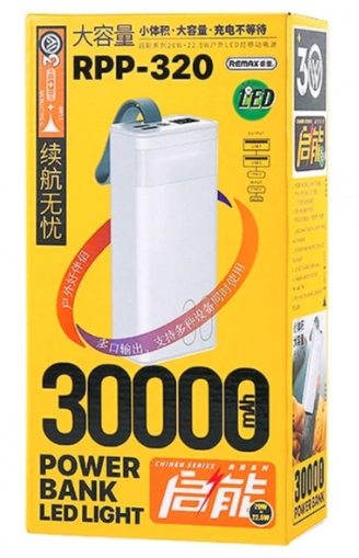 Акумулятор зовнішній Remax Power Bank RPP-320 з лихтарем 30000 mAh 22,5W (JZ-RPP-320) - фото 6