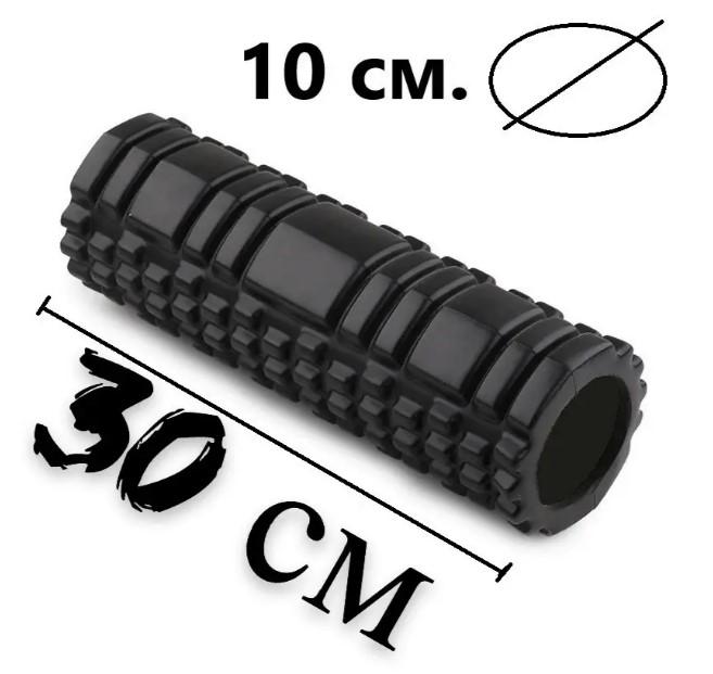 Набор для массажа PowerPlay PP-4097 ролик 30x10 см/2 мяча/резинка 11 кг Black (PP_4097_Black) - фото 2