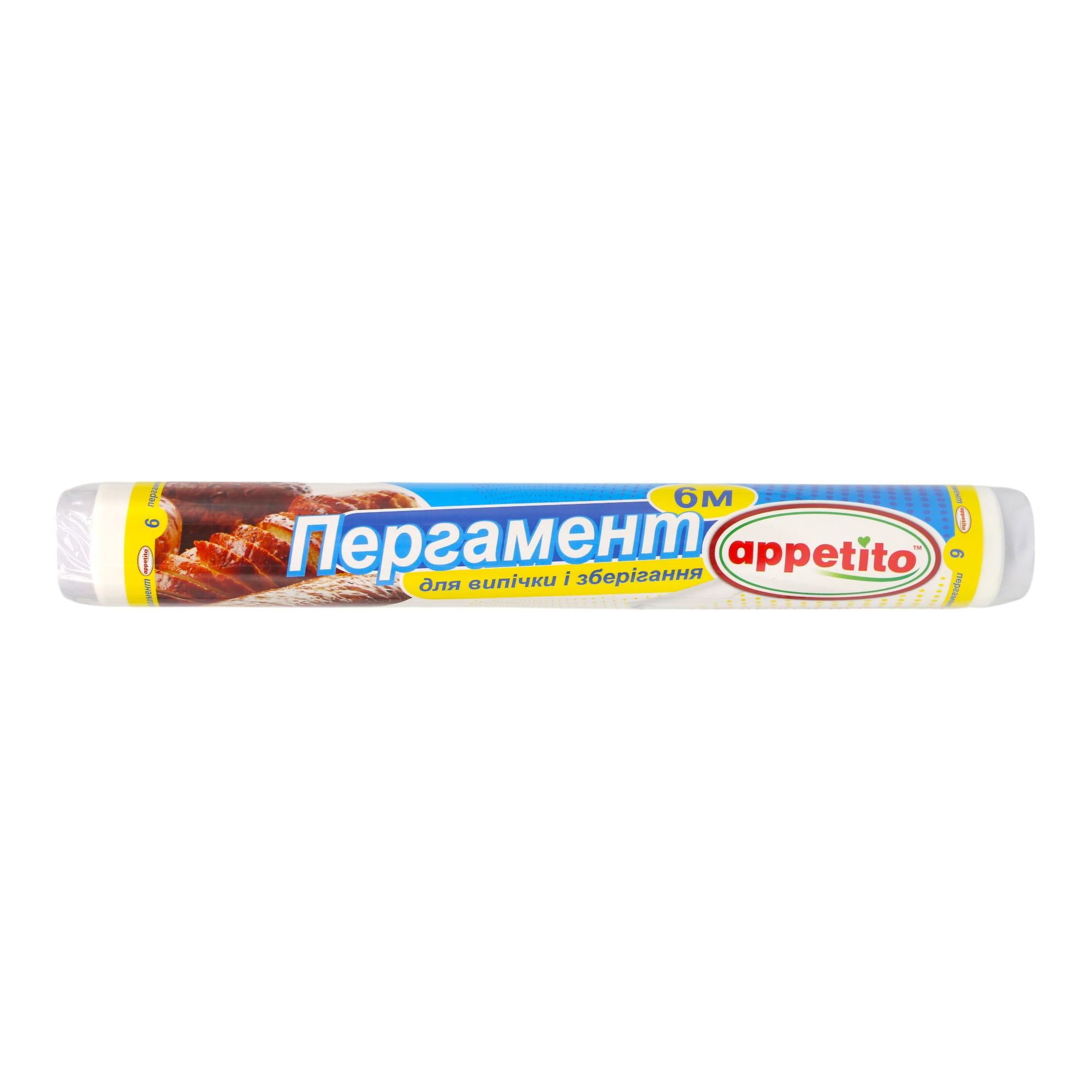 Пергамент для выпечки ProDom силиконизированный 28x6 м (НФ-00006639)