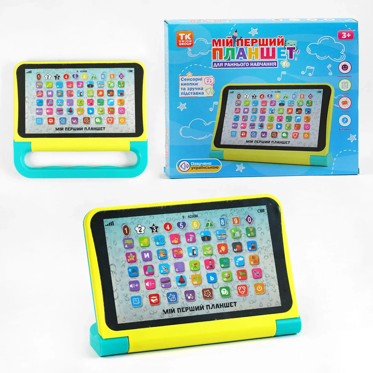 Планшет навчальний 61308 36 TK Group абетка/цифри/форми/казки/пісні/віршики/скоромовки/вікторина - фото 2 Планшет навчальний 61308 36 TK Group абетка/цифри/форми/казки/пісні/віршики/скоромовки/вікторина - фото 2