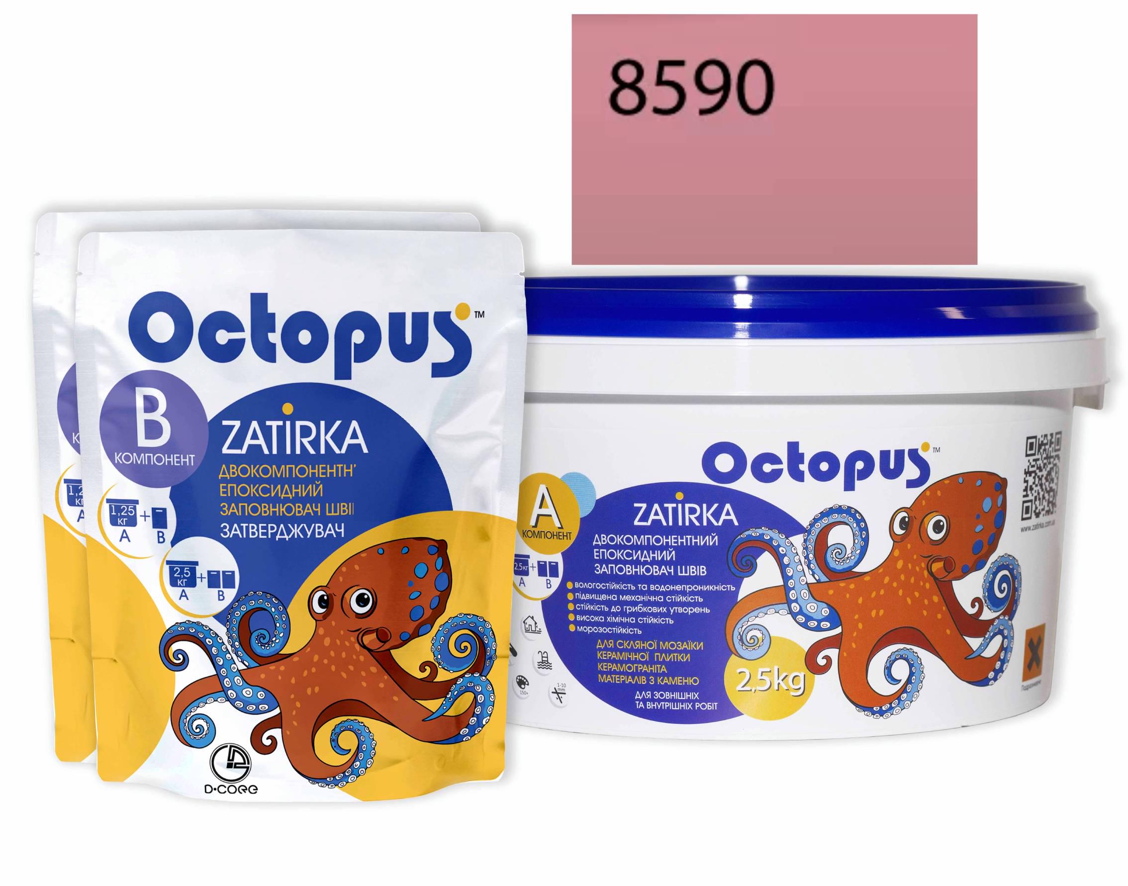 Затирка для плитки Octopus Zatirka 8590 епоксидна 2,5 кг