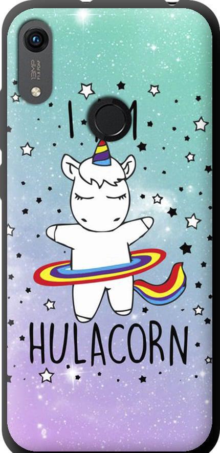 Чехол на Huawei Y6s I'm hulacorn (3976b-1871-42517)