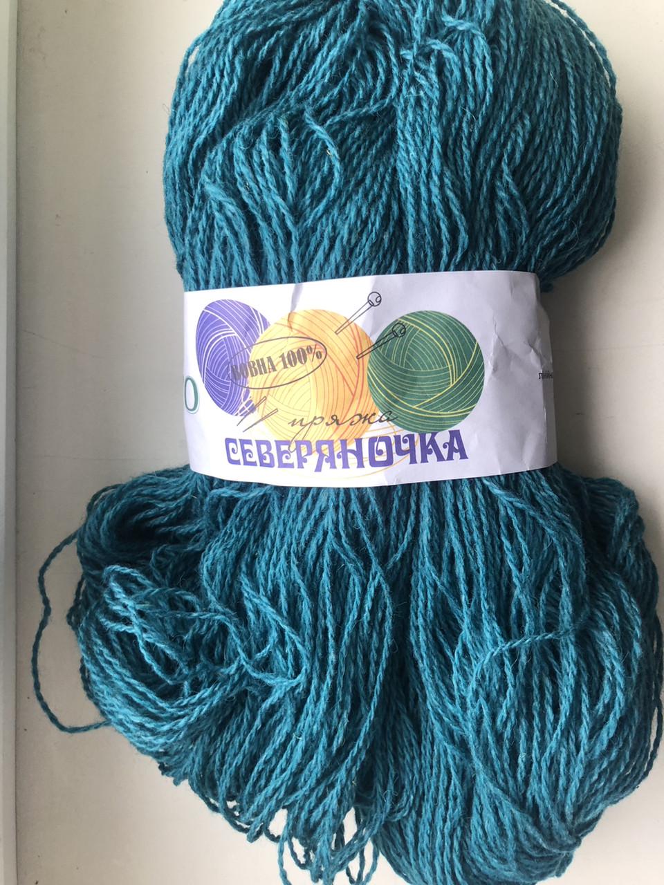 Пряжа Сиверяночка меринос Бирюзовый (2112649211)