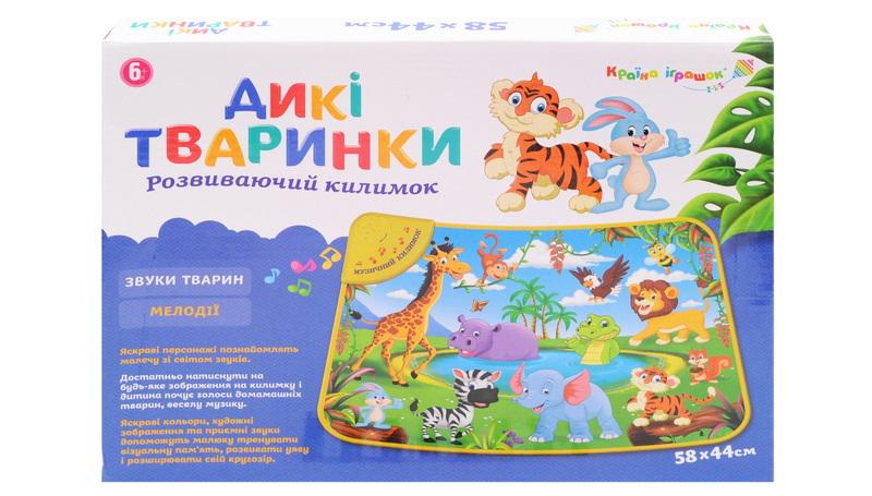 Развивающий коврик Країна Іграшок Дикие животные (782-U) - фото 2