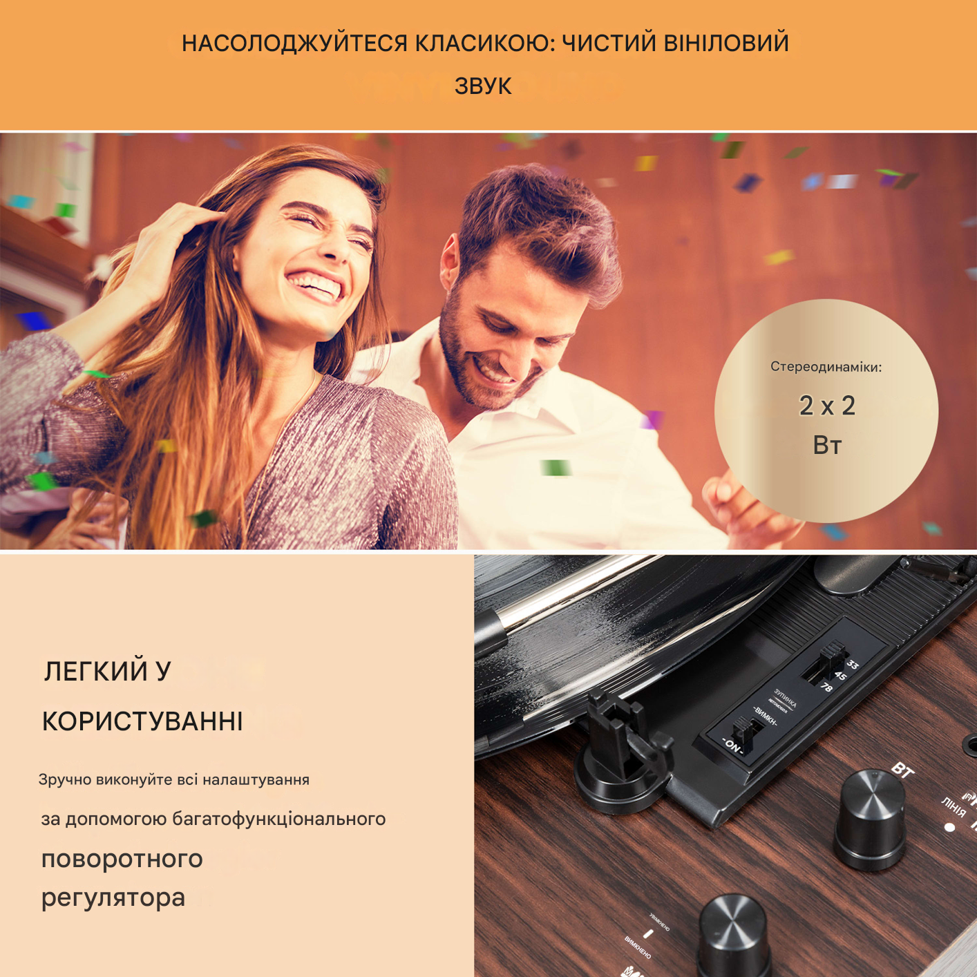 Програвач вінілу Auna TT-Classic Chrono для 3 розмірів платівок 7" 18 см/10" 25 см/12" 30 см (10039050) - фото 5 Програвач вінілу Auna TT-Classic Chrono для 3 розмірів платівок 7" 18 см/10" 25 см/12" 30 см (10039050) - фото 5