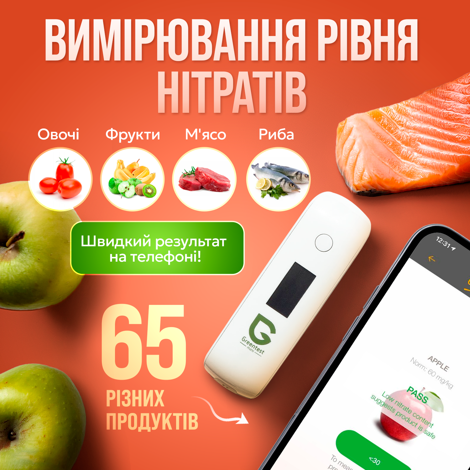 Нитратомер измеритель жесткости воды Greentest Mini экотестер 2в1 - фото 3