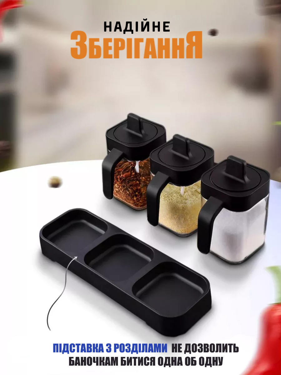 Контейнеры для спецій та сипучих продуктів з бросилікатного скла 400 мл 3 шт. Чорний (000732923) - фото 4 Контейнеры для спецій та сипучих продуктів з бросилікатного скла 400 мл 3 шт. Чорний (000732923) - фото 4