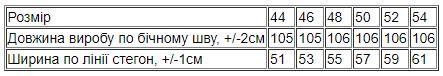 Штани жіночі Носи Своє р. 50 Чорний (8391-057-v10) - фото 3