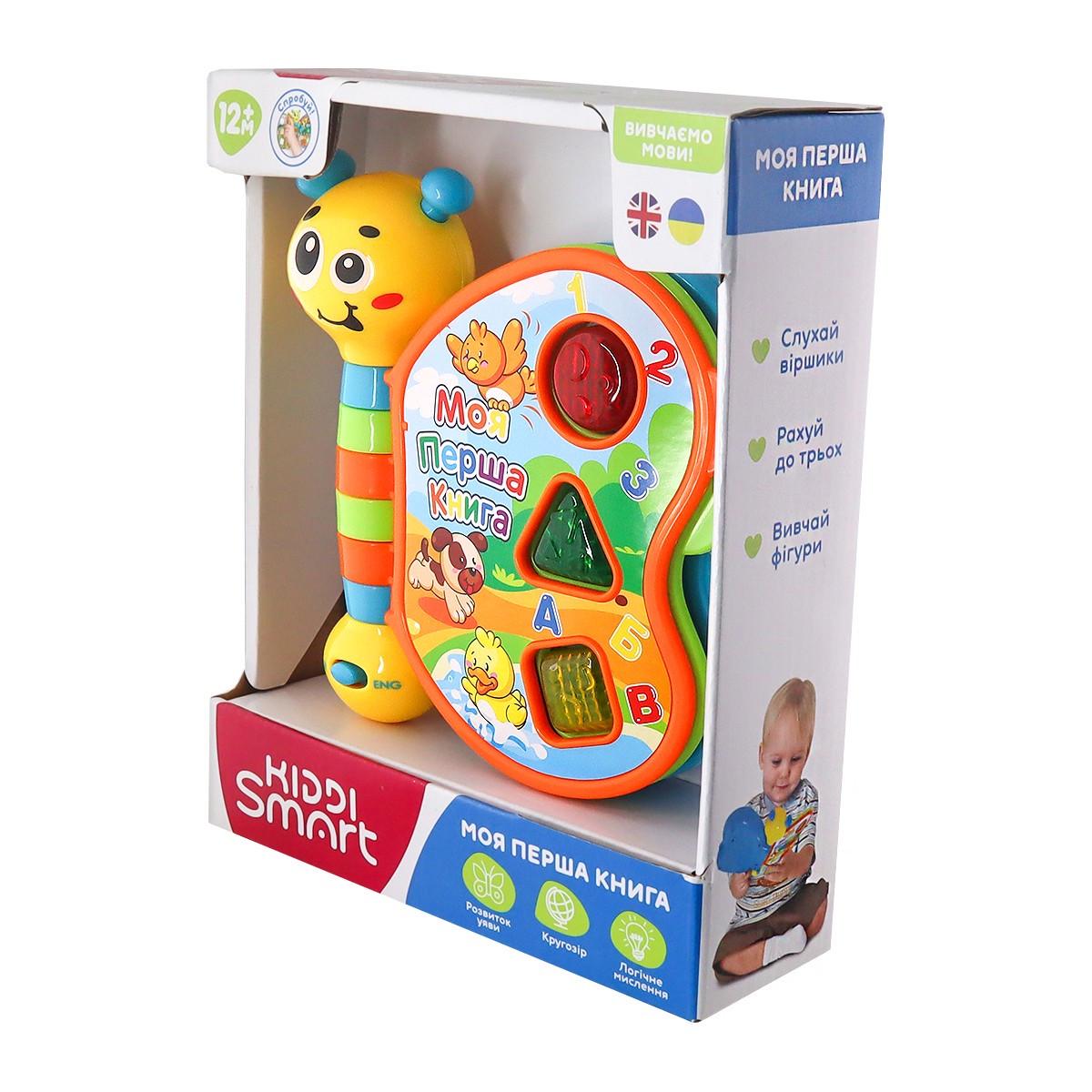 Іграшка двомовна що розвиває Kiddi Smart Моя перша книга (3994T-KS-ks) - фото 4 Іграшка двомовна що розвиває Kiddi Smart Моя перша книга (3994T-KS-ks) - фото 4
