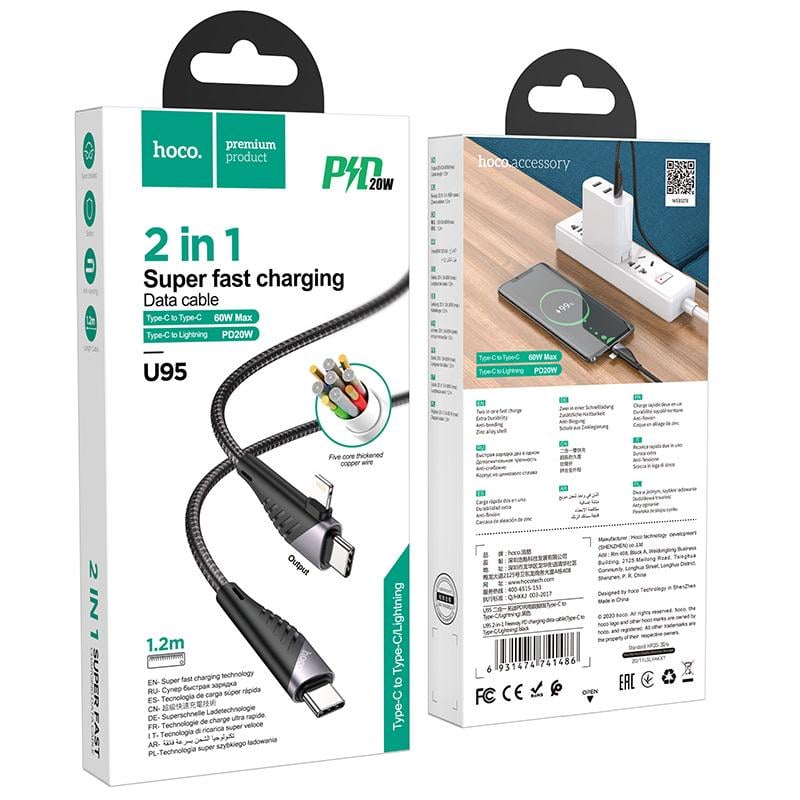 Кабель Hoco Combo 2в1 Type-C to Type-C/Lightning Freeway PD charging data cable U95 1,2 м (535d643a) - фото 5